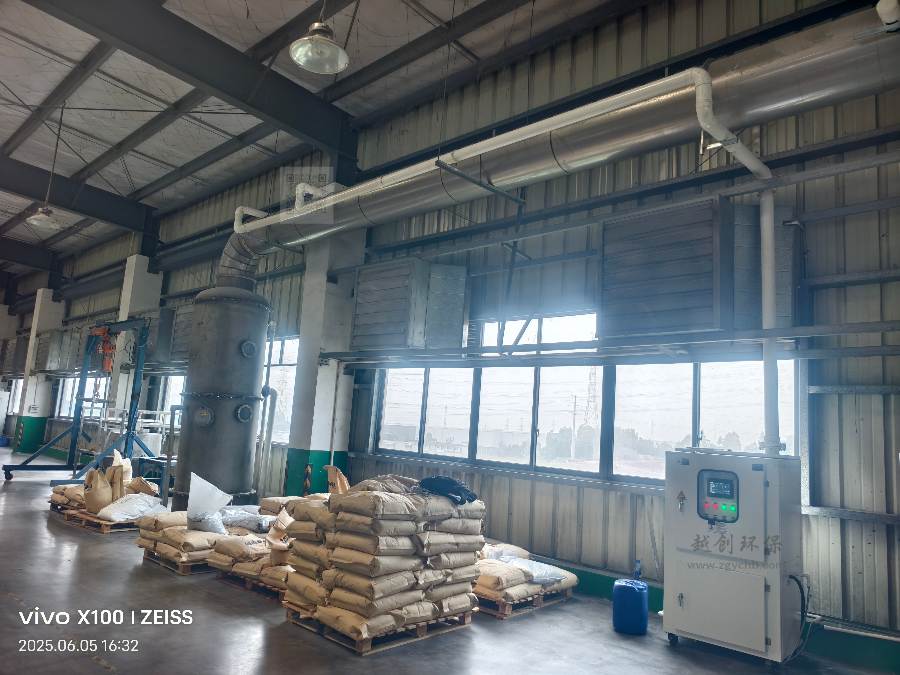 超聲波霧化除臭系統(tǒng)設備