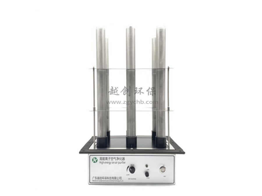 立式6支管離子發(fā)生器空氣凈化器