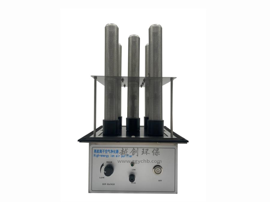 離子5只管離子發(fā)生器