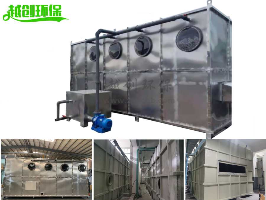 生物濾池除臭設(shè)備