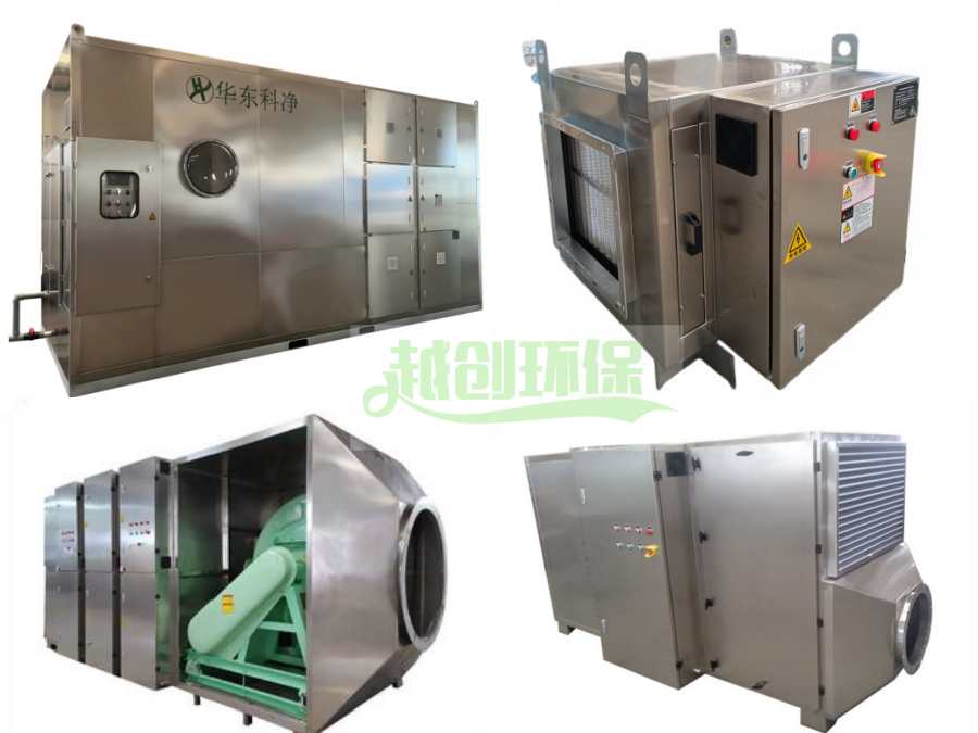 離子除臭設(shè)備系列