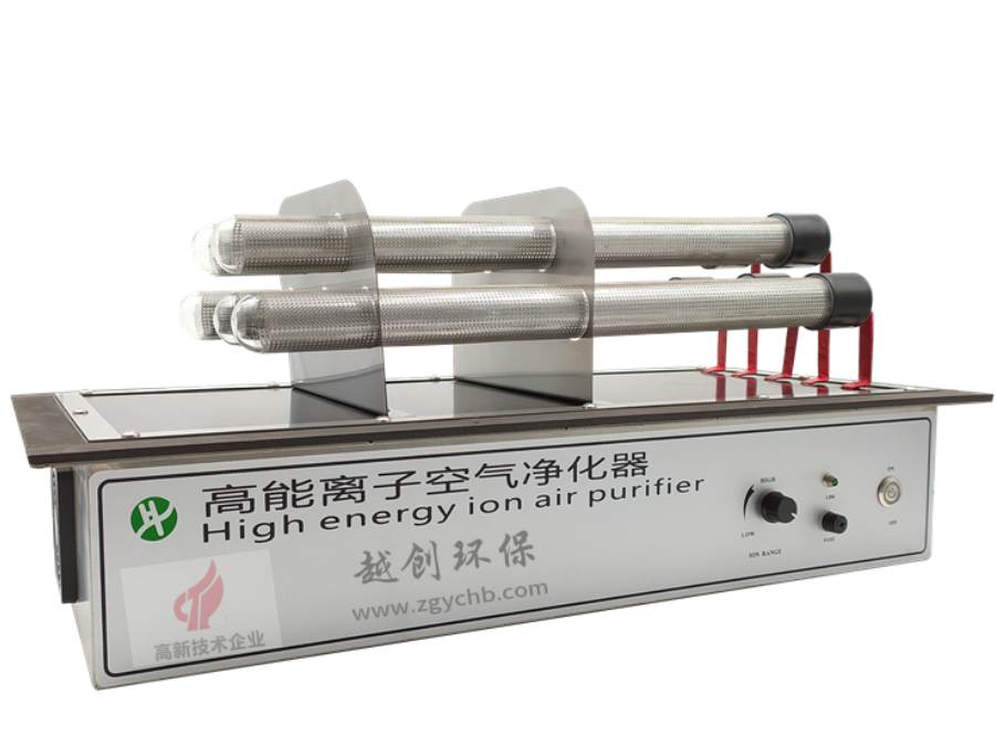 臥式離子空氣凈化器