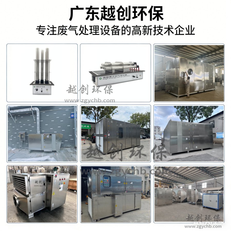 離子管丨離子發(fā)生器組件丨離子除臭設(shè)備丨離子新風(fēng)設(shè)備丨華東科凈