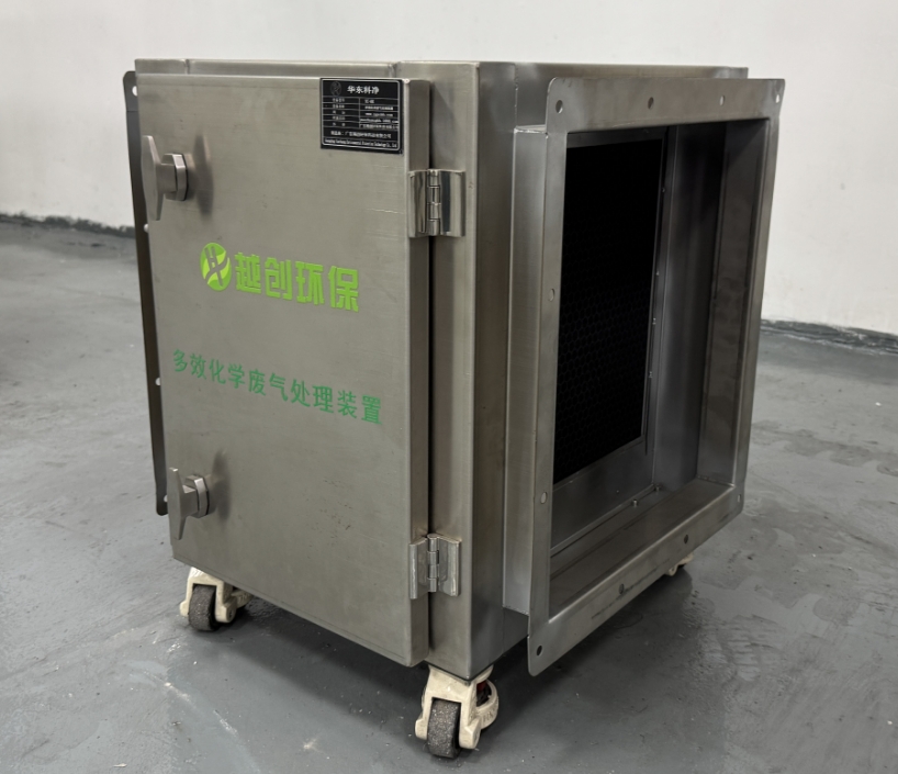 多效化學(xué)處理裝置1.png