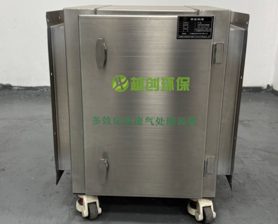 多效化學(xué)處理裝置 多效化學(xué)處理裝置