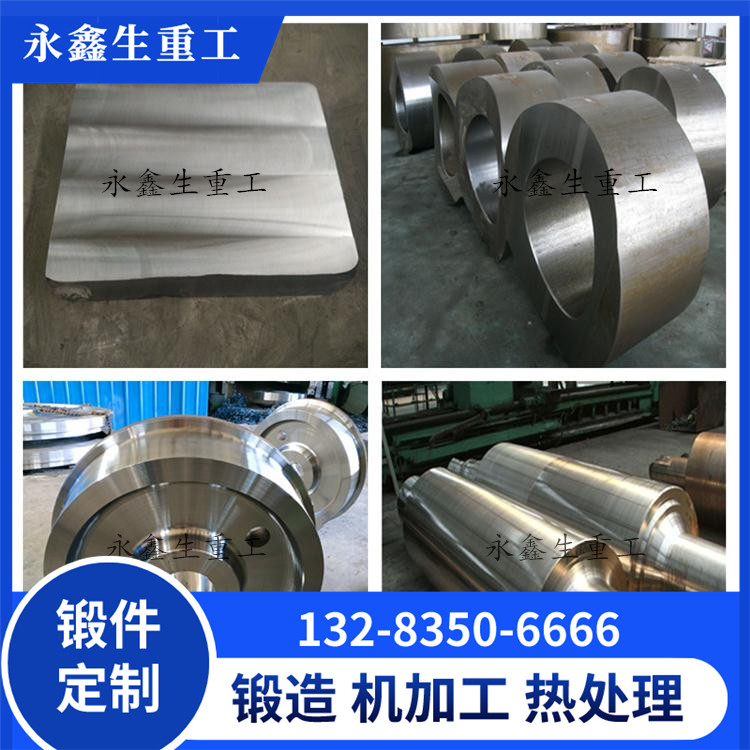 STS420J2不銹鋼鍛造