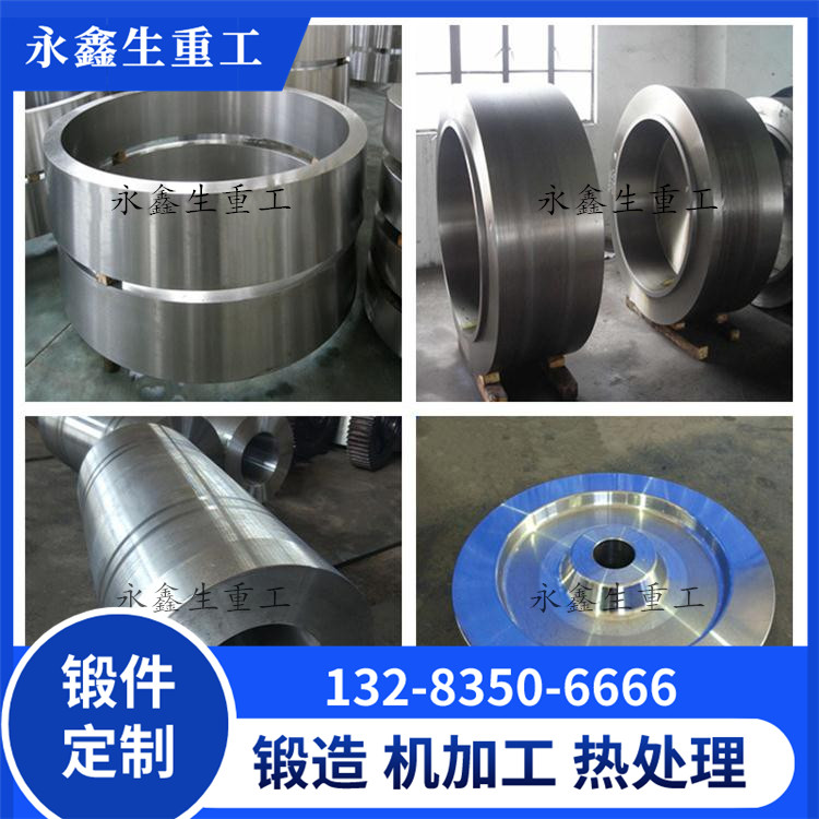 1.4006不銹鋼鍛造