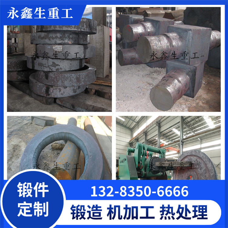 1.4021不銹鋼鍛造