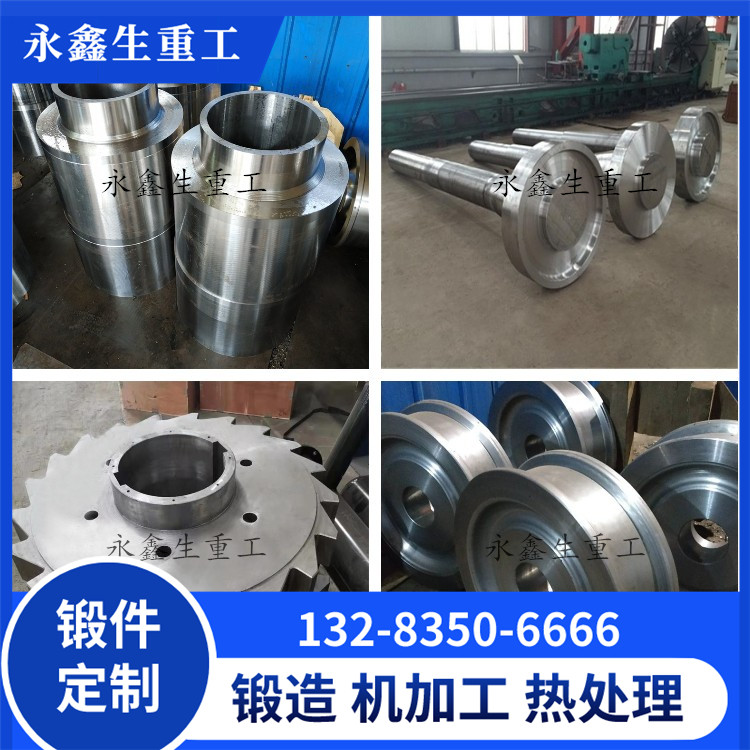 SUS410不銹鋼鍛件