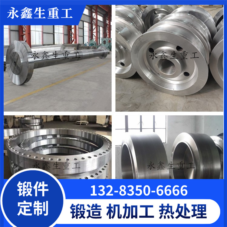 2Cr13不銹鋼鍛件