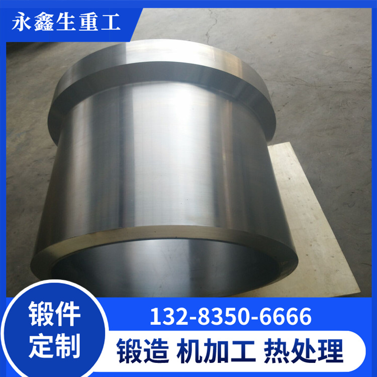 鍛造H13鍛筒