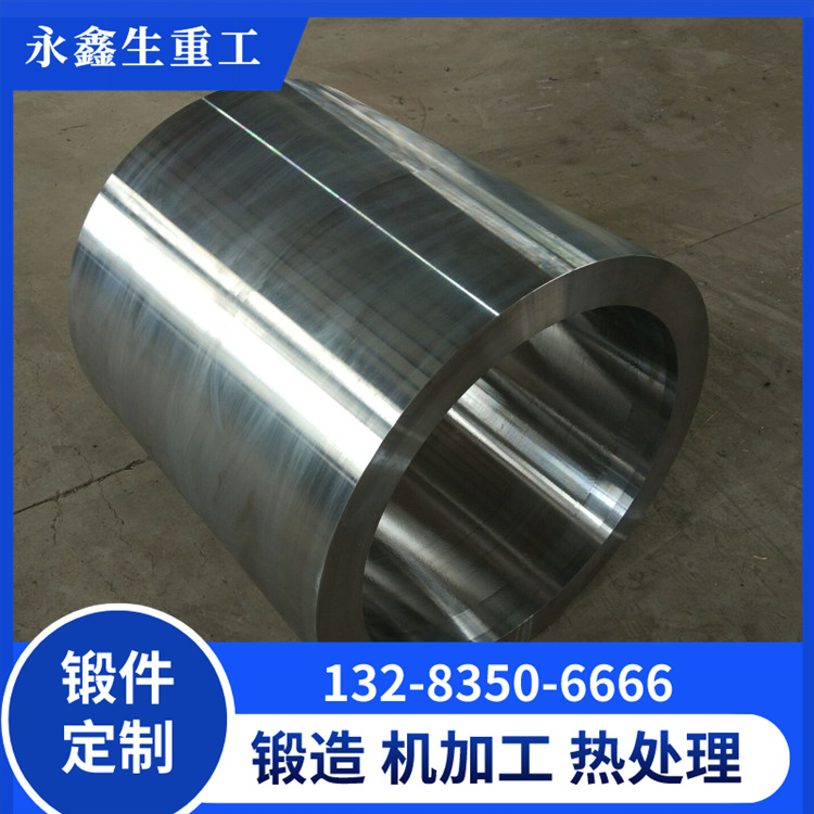 反應器筒體鍛件