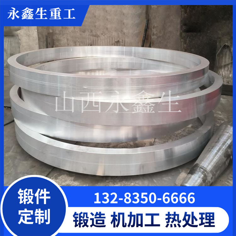 升高法蘭鍛件