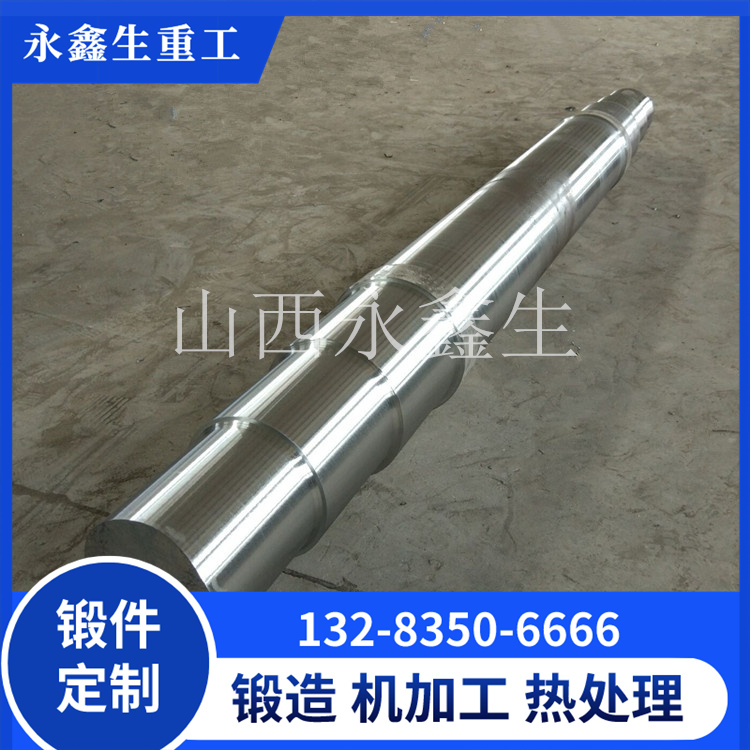 Cr3支撐輥