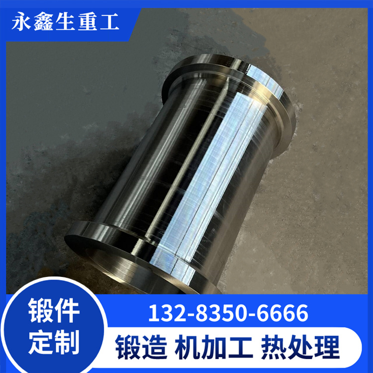 二十輥卷取套筒鍛件