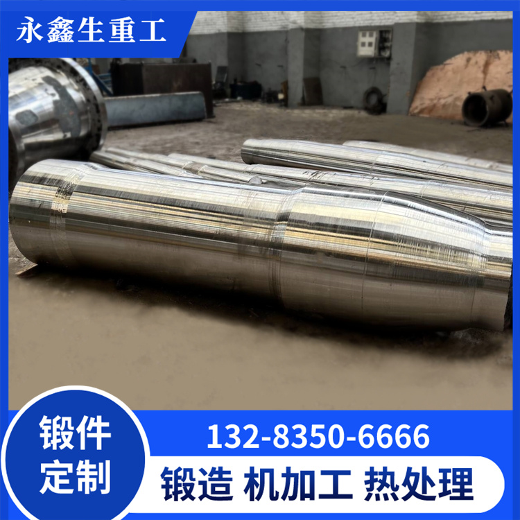 軋機軸承座鍛件