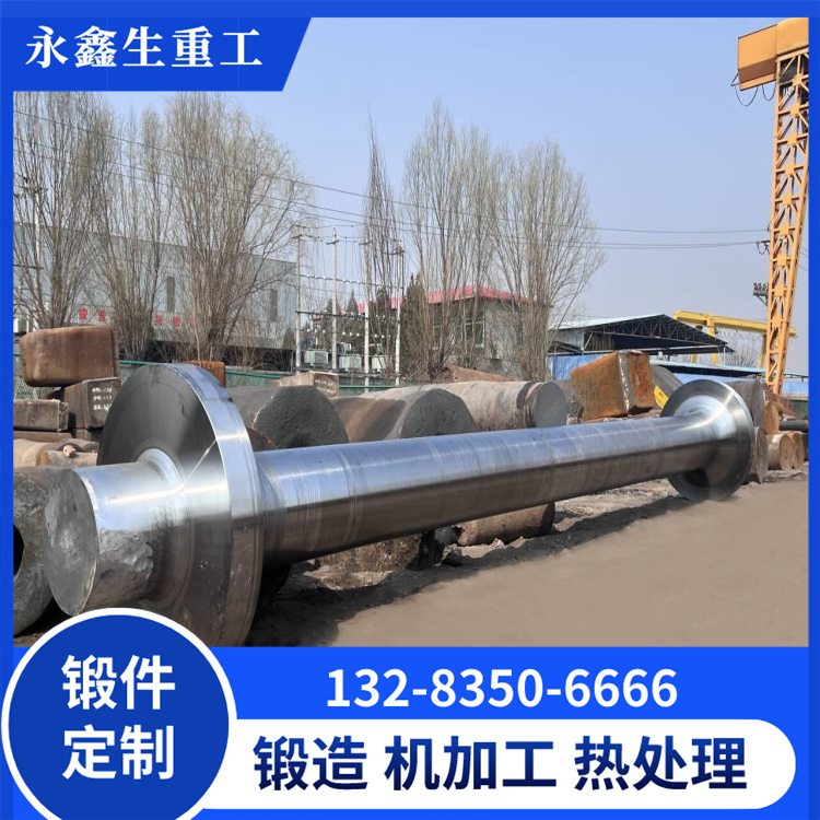 鍛造輥軸