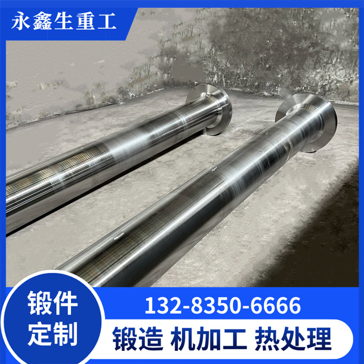 鍛造輥軸鍛件