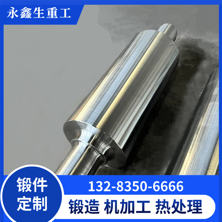 鍛造風(fēng)電主軸