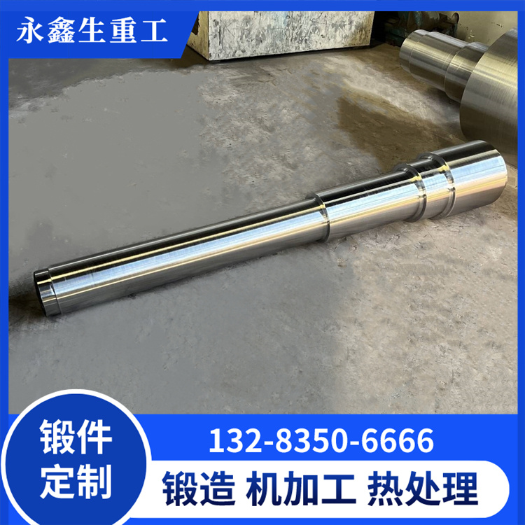 搖臂軸鍛件