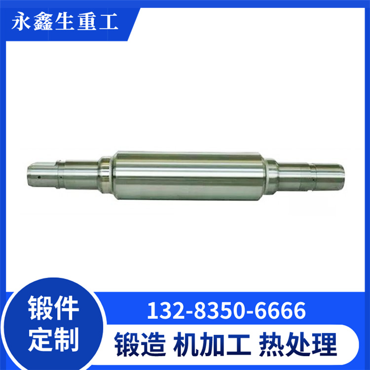 鍛造船用中間軸鍛件