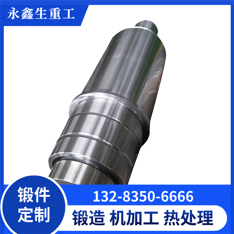 鍛造卷板機上下輥鍛件