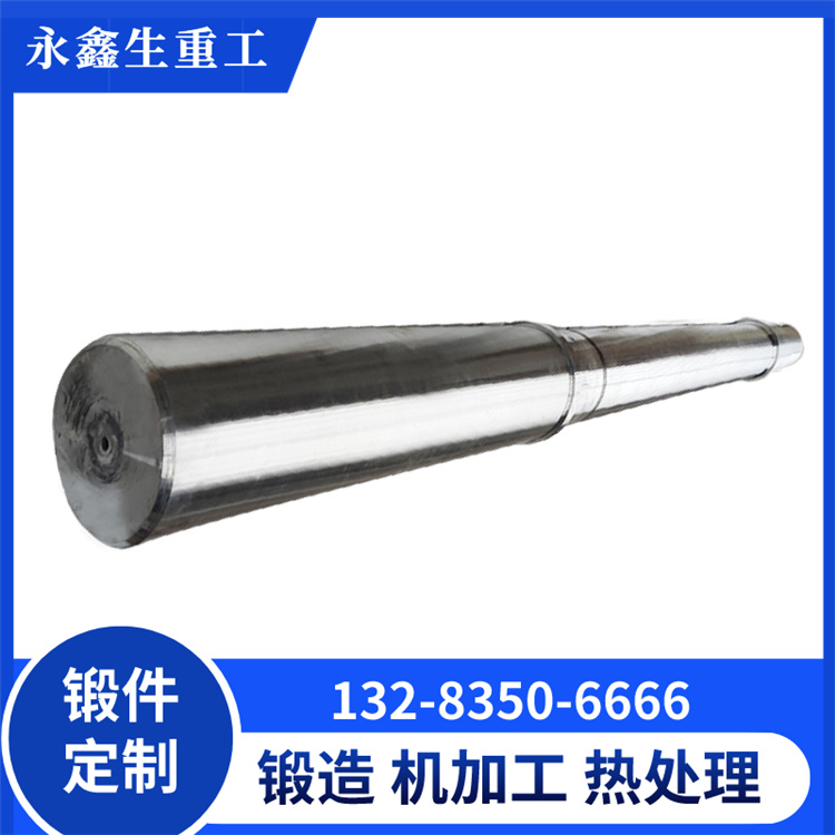 鍛造電機軸