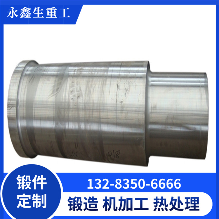 鍛造四輥軋機軸承座鍛件