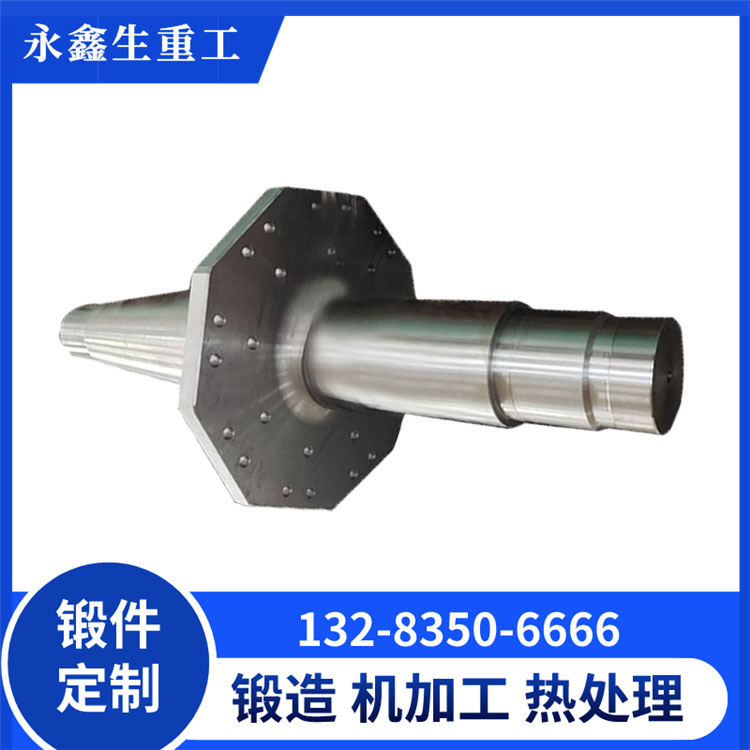 鍛造四輥軋機軸承座