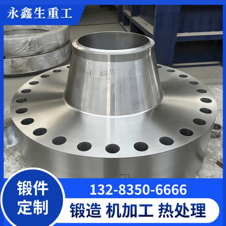精工鍛造高徑法蘭 山西永鑫生重工筑牢設備連接防線