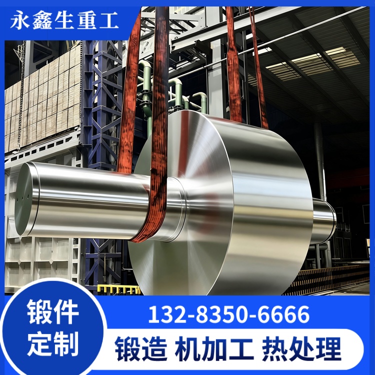 精工鍛造托輪軸鍛件 山西永鑫生重工鑄就耐用核心部件