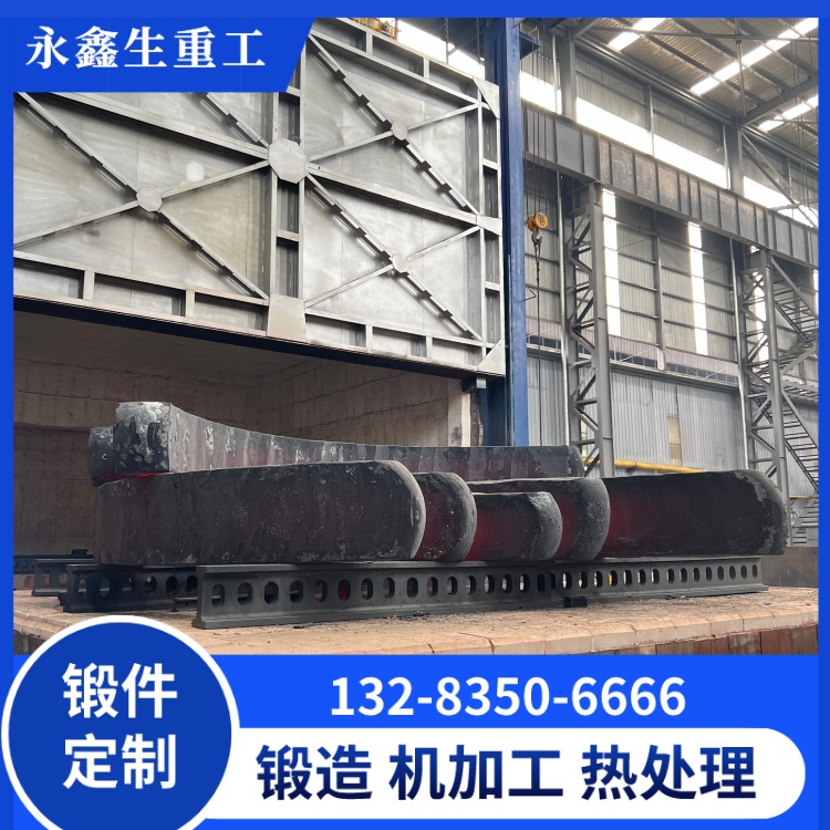 自由鍛弧度板鍛件：精工成型，適配重工重載場景