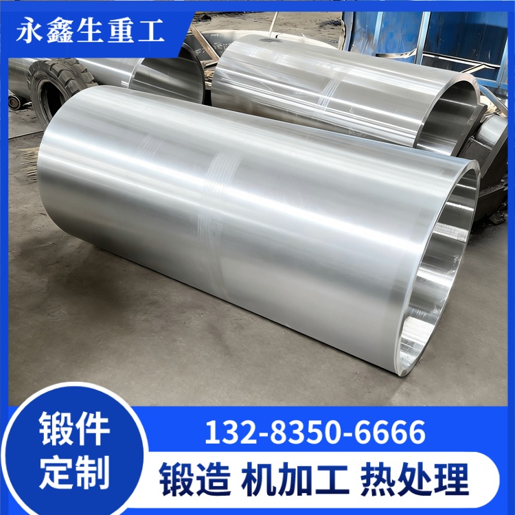大型鋁筒體鍛件制造與精加工技術