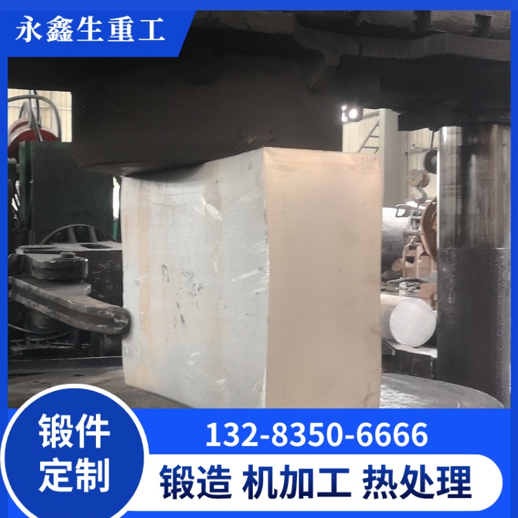 大尺寸鋁方塊鍛件加工 精密實心鋁合金鍛坯制造