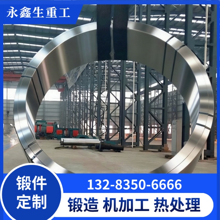 大型環形鍛件加工難點解析 精密環件加工技巧