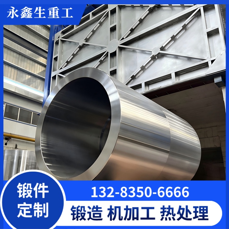 高品質筒體鍛件定制 適配多行業設備工況