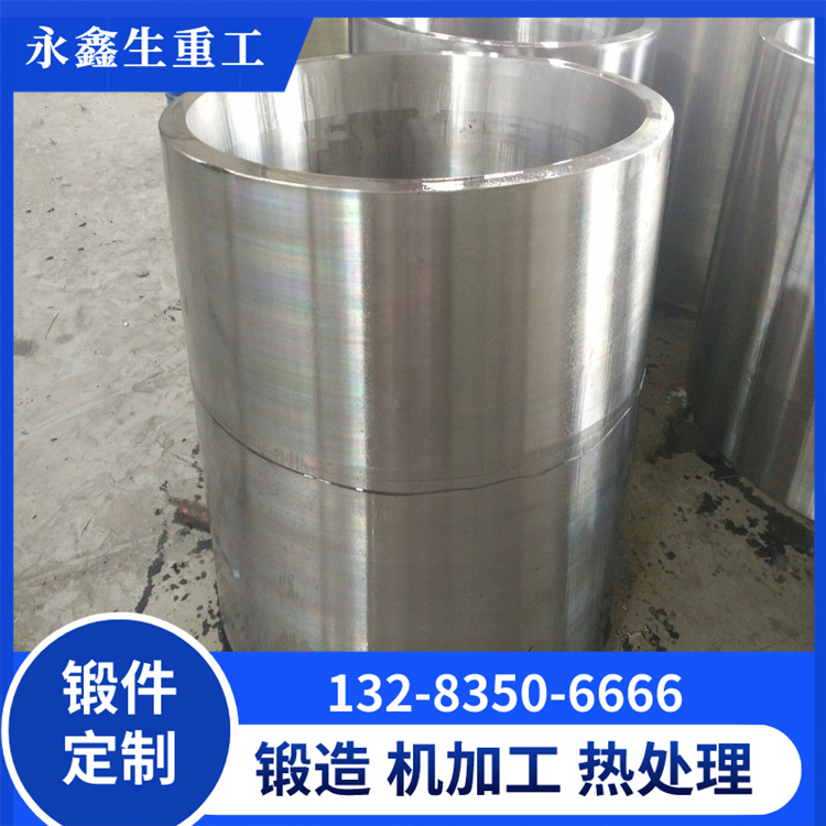 套筒鍛件 套筒鍛件