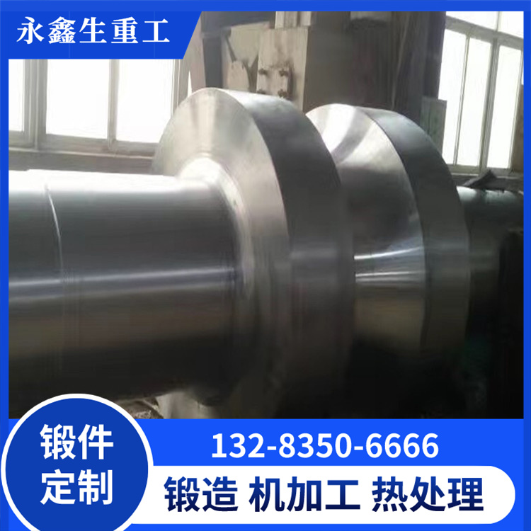 合金鋼軸鍛件