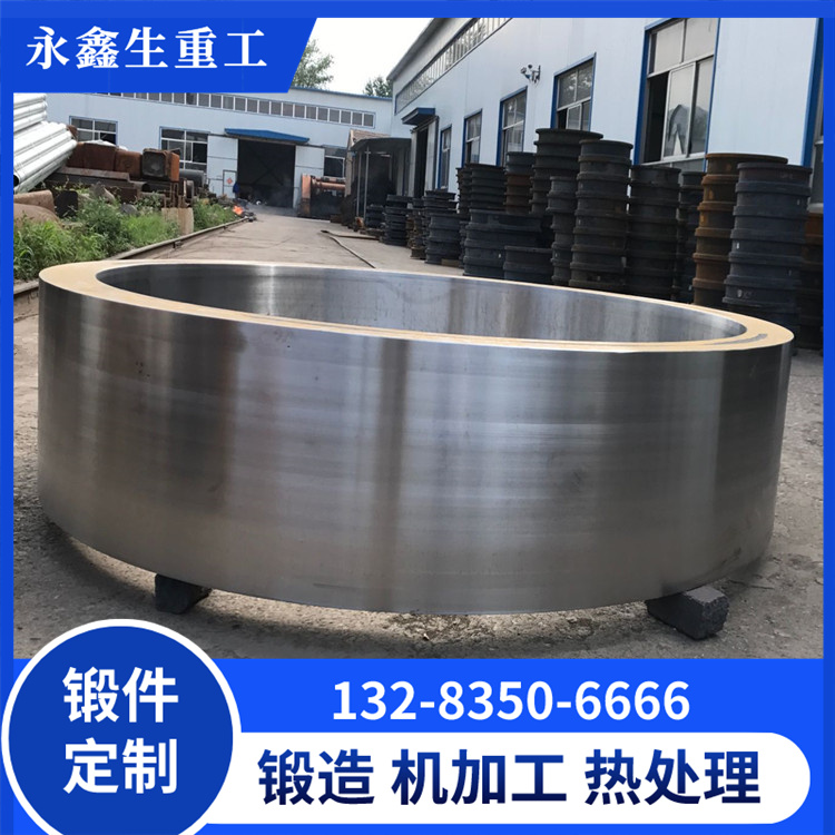 鍛造不銹鋼環