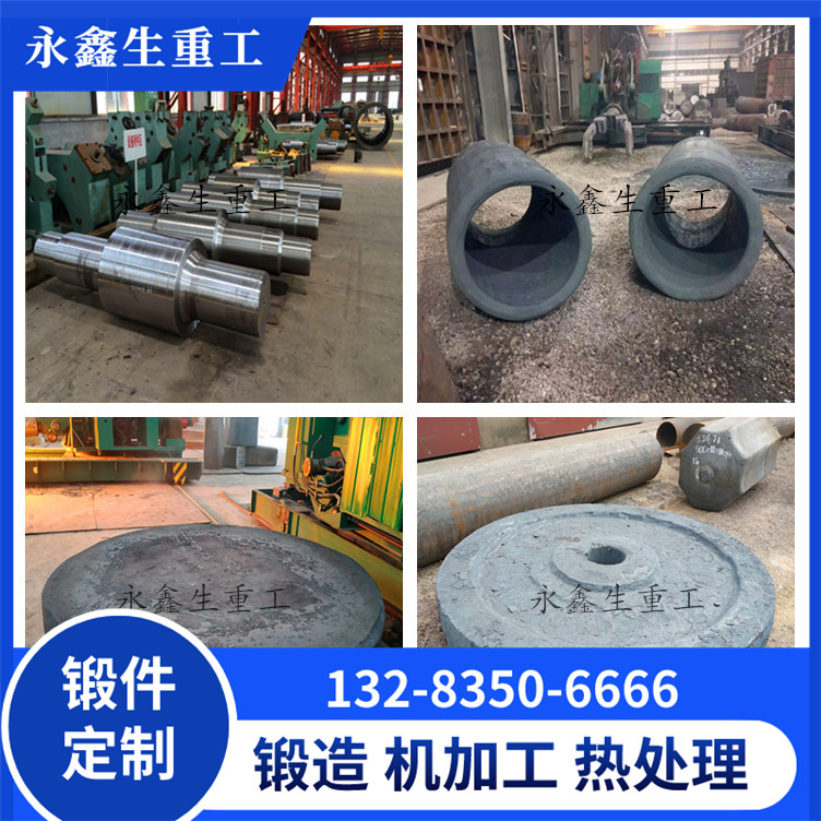 316不銹鋼鍛件