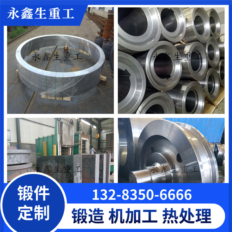 06Cr19Ni10不銹鋼鍛件