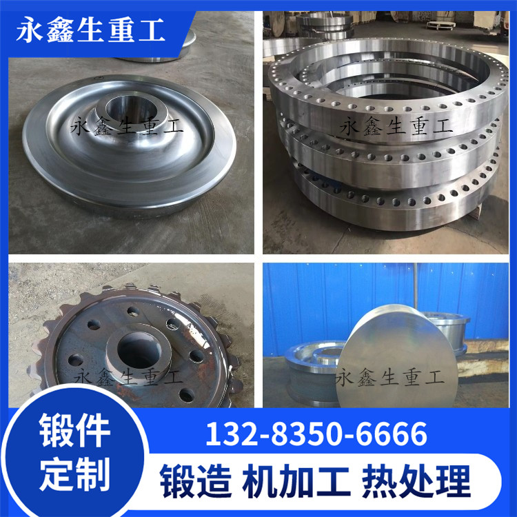 321不銹鋼鍛件