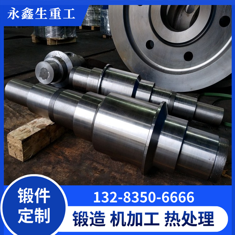 鋼鍛軋輥鍛件 鋼鍛軋輥鍛件