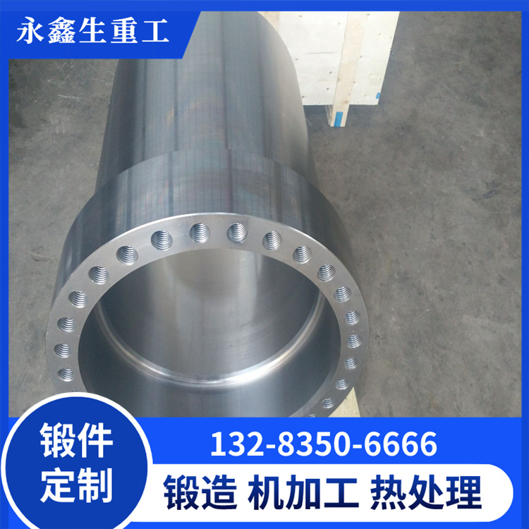 H13鍛筒鍛件
