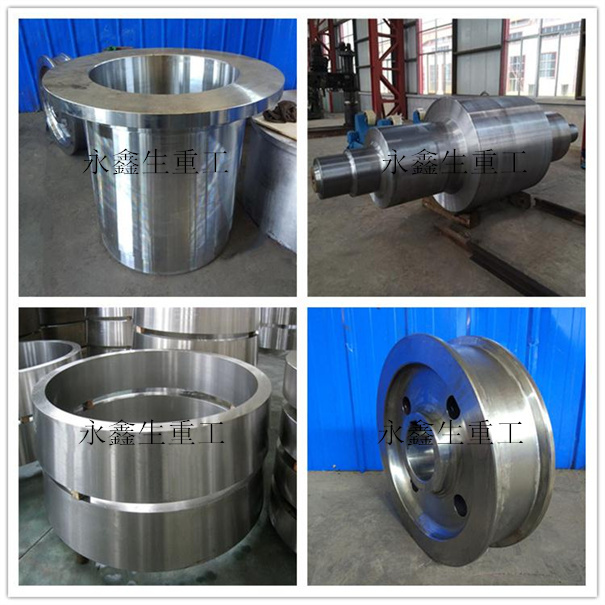 軋鋼機(jī)輥軸鍛造哪個廠家便宜質(zhì)量好？