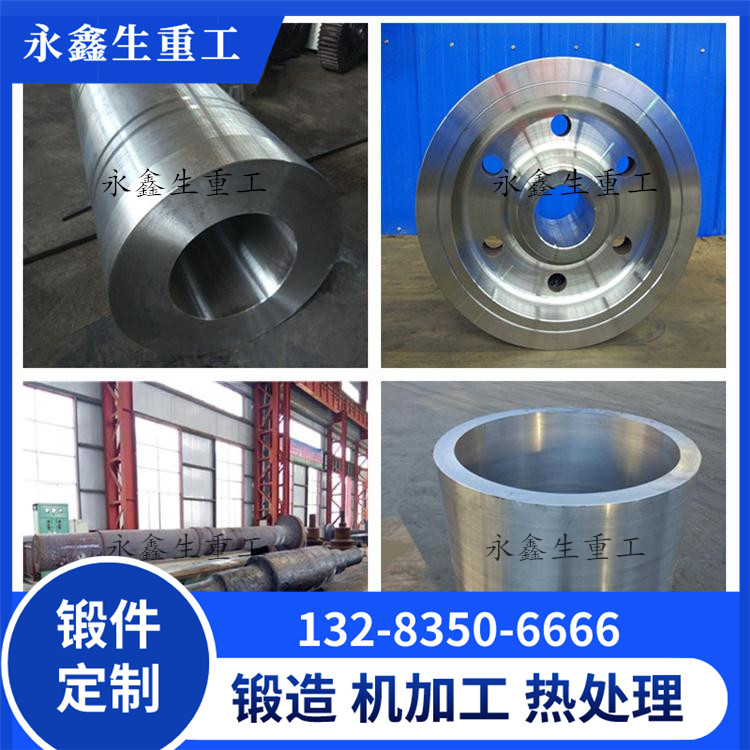 法蘭管件的熱處理工藝介紹