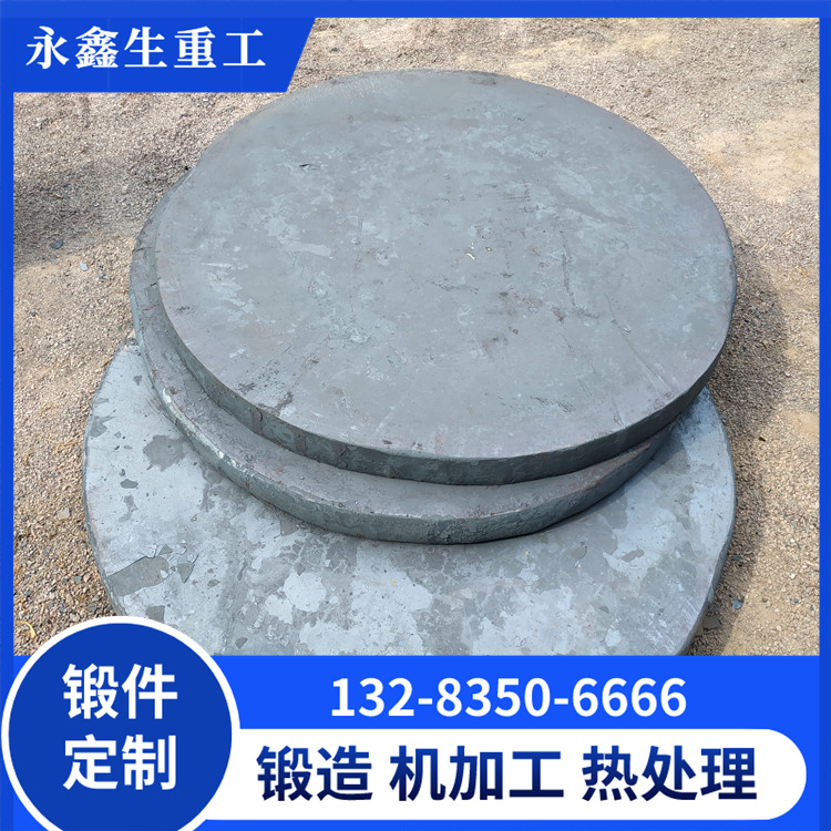 鍛件