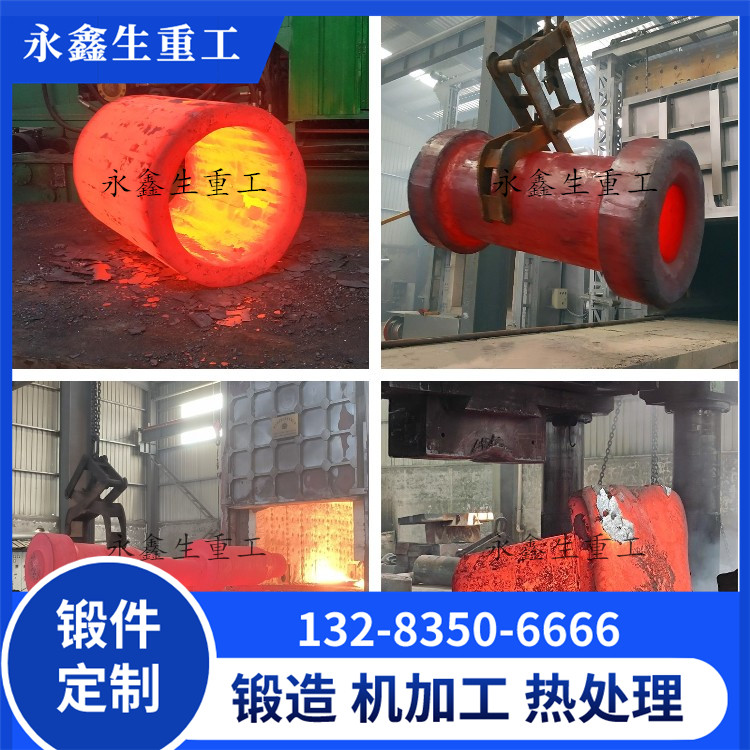 鍛件