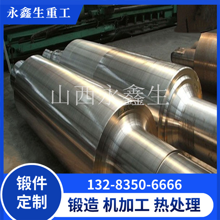 27SiMn材質(zhì)鍛造件