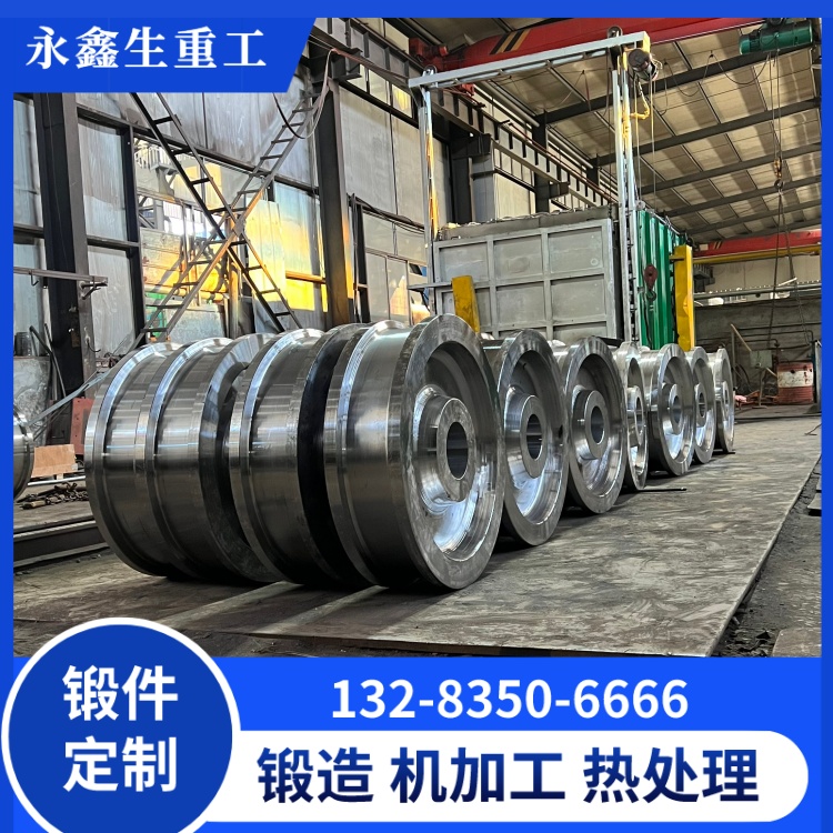 起重機行車輪鍛件